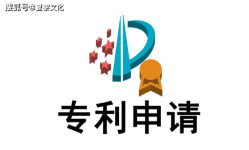 個人擁有專利的意義與申請及轉讓途徑